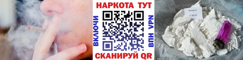 Магазины продажи наркотиков Плёс МЕТАМФЕТАМИН Канабис Амфетамин ГАШИШ Галлюциногенные грибы Мефедрон Cocaine