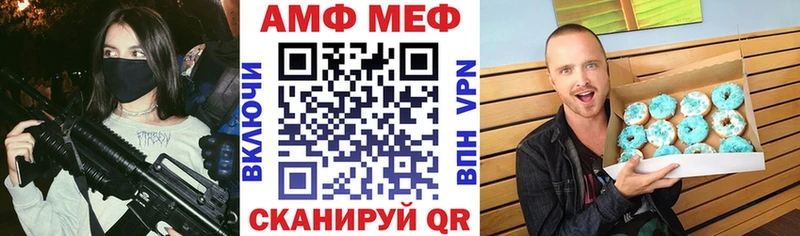 KRAKEN маркетплейс  Плёс  Амфетамин Розовый  купить наркотик 