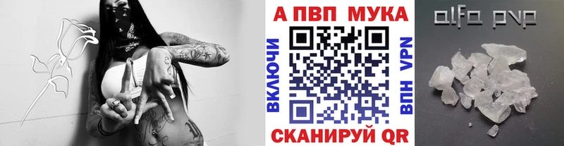 А ПВП крисы CK хочу наркоту Плёс