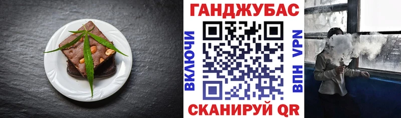 Canna-Cookies марихуана  купить   Плёс 