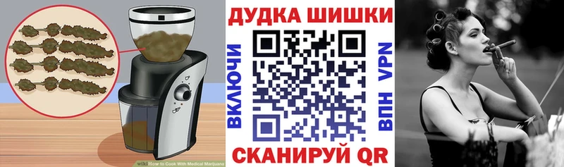 Cannafood марихуана Плёс