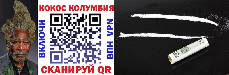 kraken сайт  Плёс  Cocaine 97% 