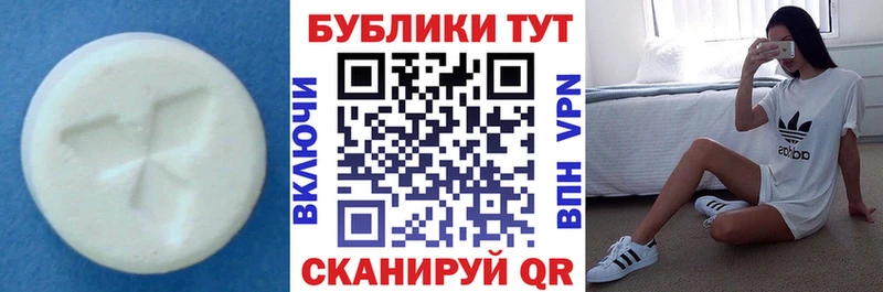 ЭКСТАЗИ Punisher  KRAKEN tor  Плёс  где продают наркотики 
