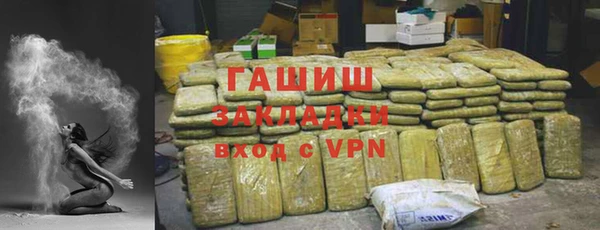 дживик Белокуриха