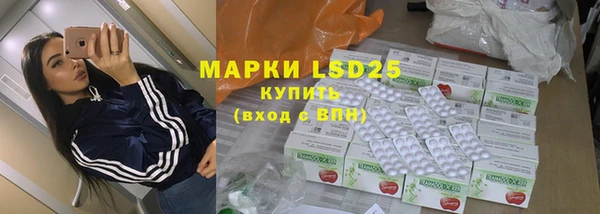 гашик Беломорск