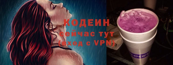 гашик Беломорск