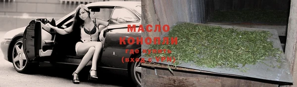 гашик Беломорск
