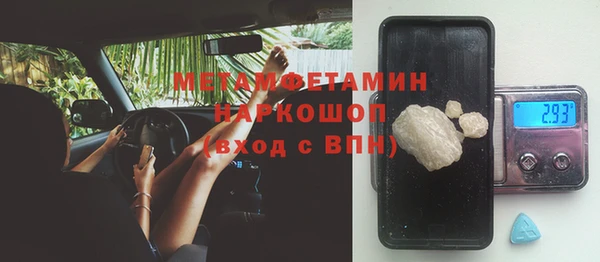 дживик Белокуриха