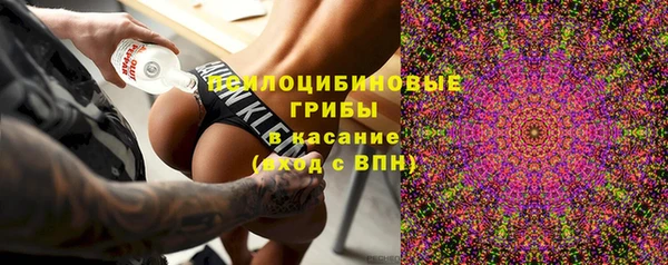 дистиллят марихуана Богданович