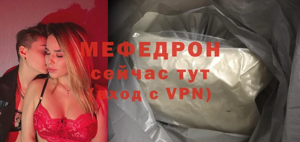 гашик Беломорск