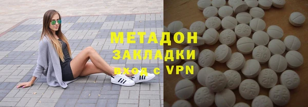 молекула духа Ельня