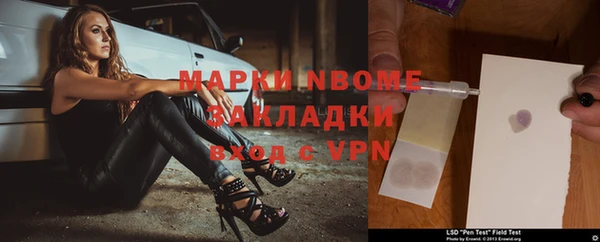 прущая мука Елизово