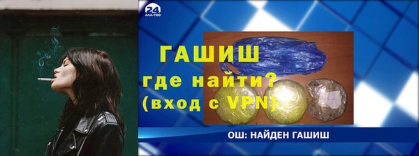марки lsd Горнозаводск