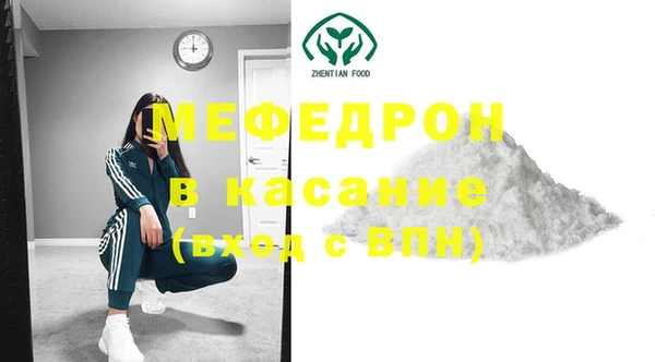 гашик Беломорск