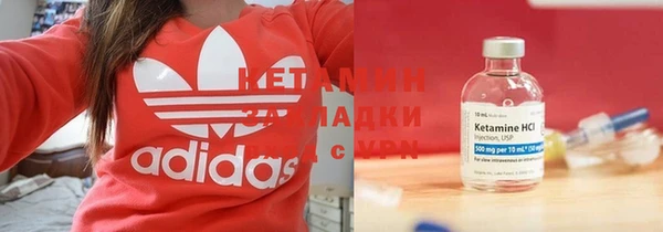 мескалин Богородск