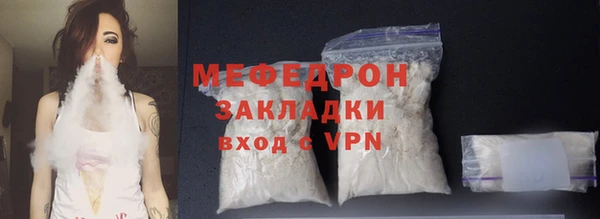 дживик Белокуриха