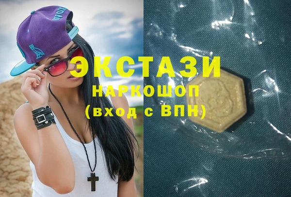 гашик Беломорск
