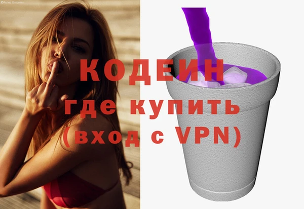 мескалин Богородск