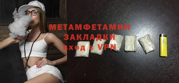 дживик Белокуриха