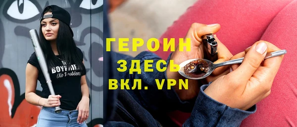 мет Богородицк