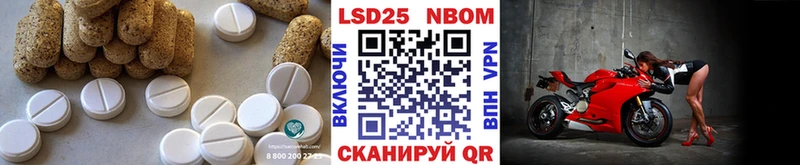 LSD-25 экстази кислота  Плёс 
