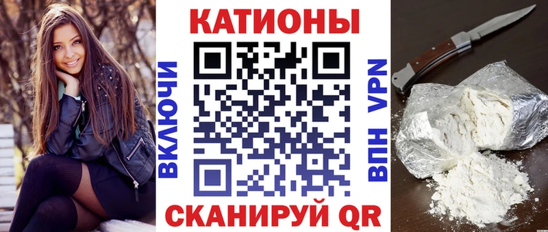 Мефедрон mephedrone  Плёс 