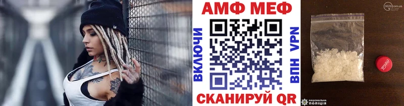 где можно купить наркотик  Плёс  Первитин винт 