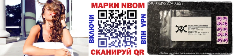 mega ССЫЛКА  Плёс  Марки 25I-NBOMe 1,5мг 