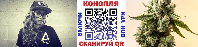 Марихуана Ganja Плёс